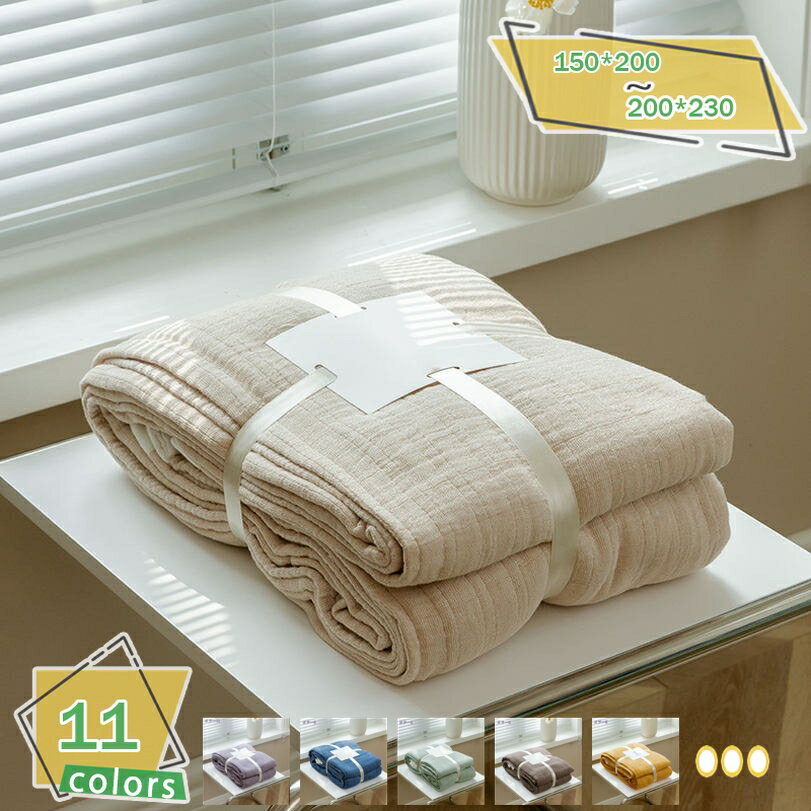 1000円OFFクーポン ガーゼケット 花柄 夏用 シングル ダブル 柔らかい 通気 吸湿 おしゃれ お昼寝ケッ..