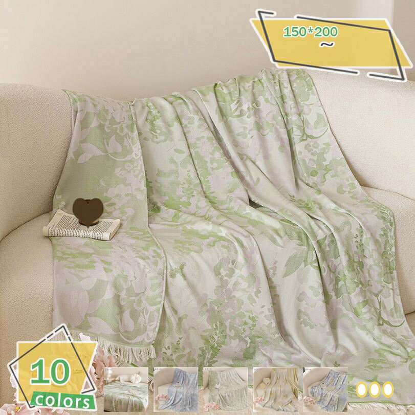 1000円OFFクーポン 花柄 ブランケット リバーシブル 接触冷感 クール シングル 夏用 肌に優しい ツルツ..