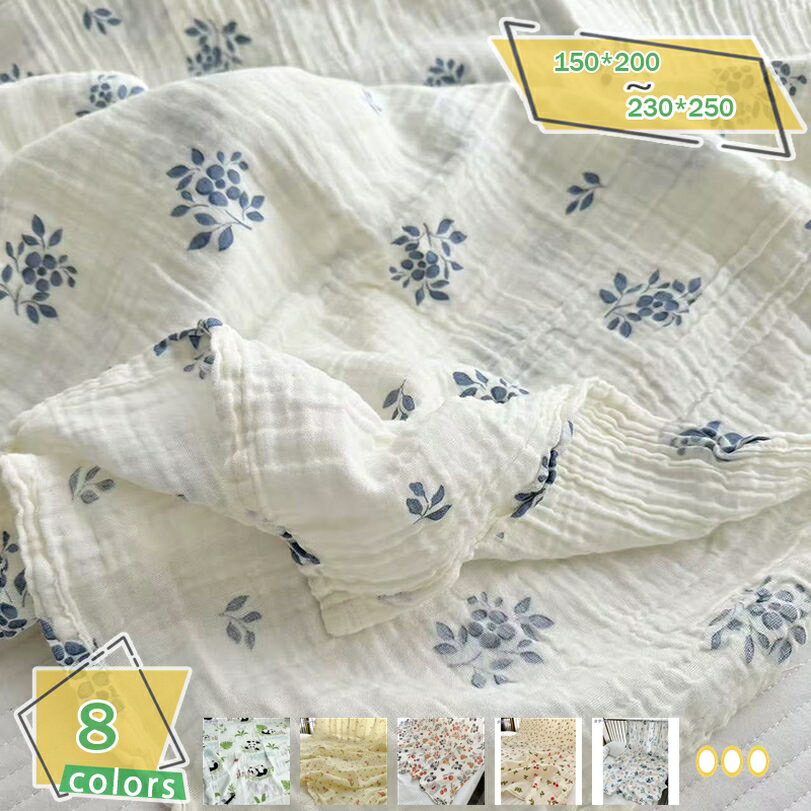 1000円OFFクーポン ガーゼケット ブランケット 接触冷感 速乾 タオルケット 膝掛け 夏用 コンパクト リバーシブル 冷感＆ワッフル 吸湿 速乾 快適 柔らかく肌触り 抗菌 防臭 洗える 涼感寝具 シングル クールケット RaogtCYU