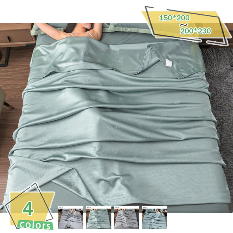 1000円OFFクーポン コットン タオルケット 薄型 無地 速乾 涼感ブランケット 洗える 軽量 肌触り良い ソファケット お昼寝毛布 空調対策ケット ベッド用 掛け布団代わり 自宅・オフィス・車内兼用 枕カバー*2枚付き RaogtCYU