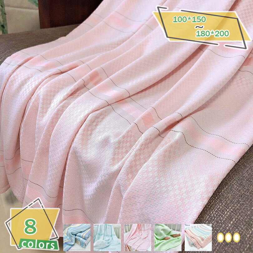 メイン素材：ポリエステル、綿・コットンオールシーン対応の万能設計 寝具としての使用はもちろん、ひざ掛け・冷房対策・来客用・旅行用などマルチに活躍。シンプルで上品なデザインは男女問わず。蒸れにくく、さらっとした使い心地を実現。通気性と速乾性に...