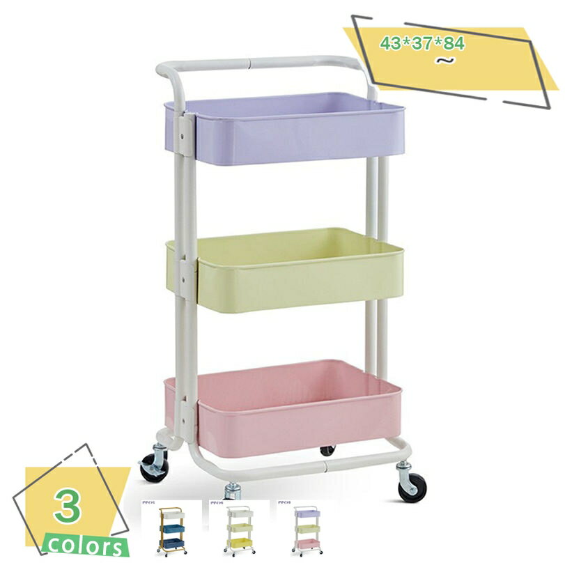 1000円OFFクーポン キッチンワゴン 収納カート スチール キャスター付き 3段 高耐荷重 大容量 組立簡単..