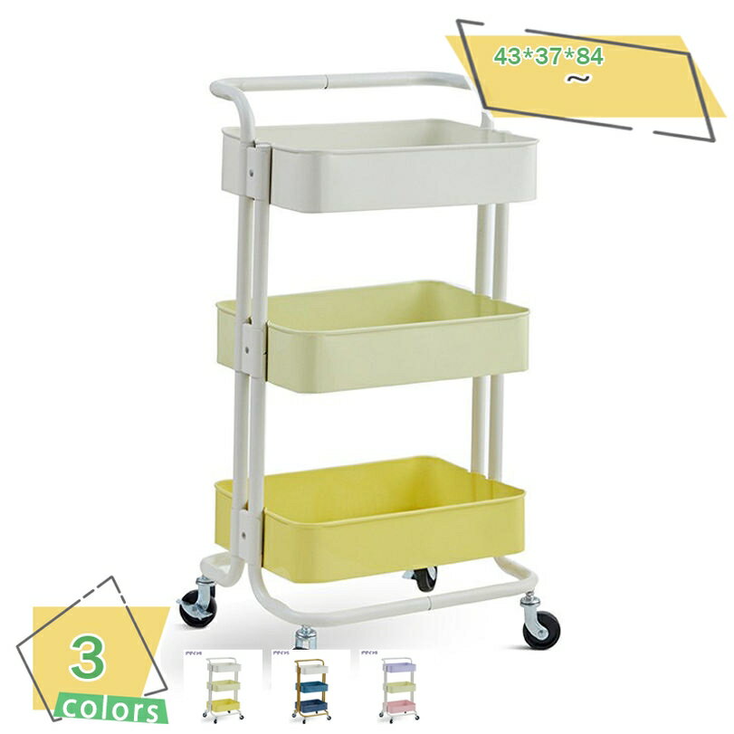 1000円OFFクーポン キッチンワゴン 収納カート スチール キャスター付き 3段 高耐荷重 大容量 組立簡単..