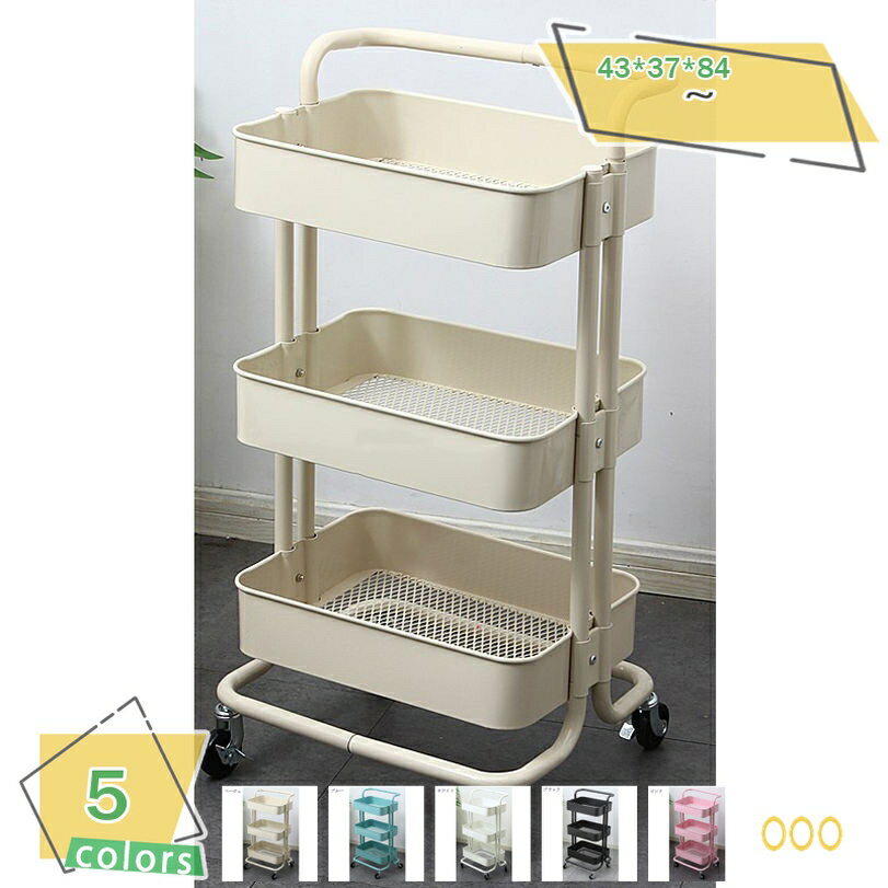 1000円OFFクーポン キッチンワゴン 収納カート スチール キャスター付き 3段 高耐荷重 大容量 組立簡単..