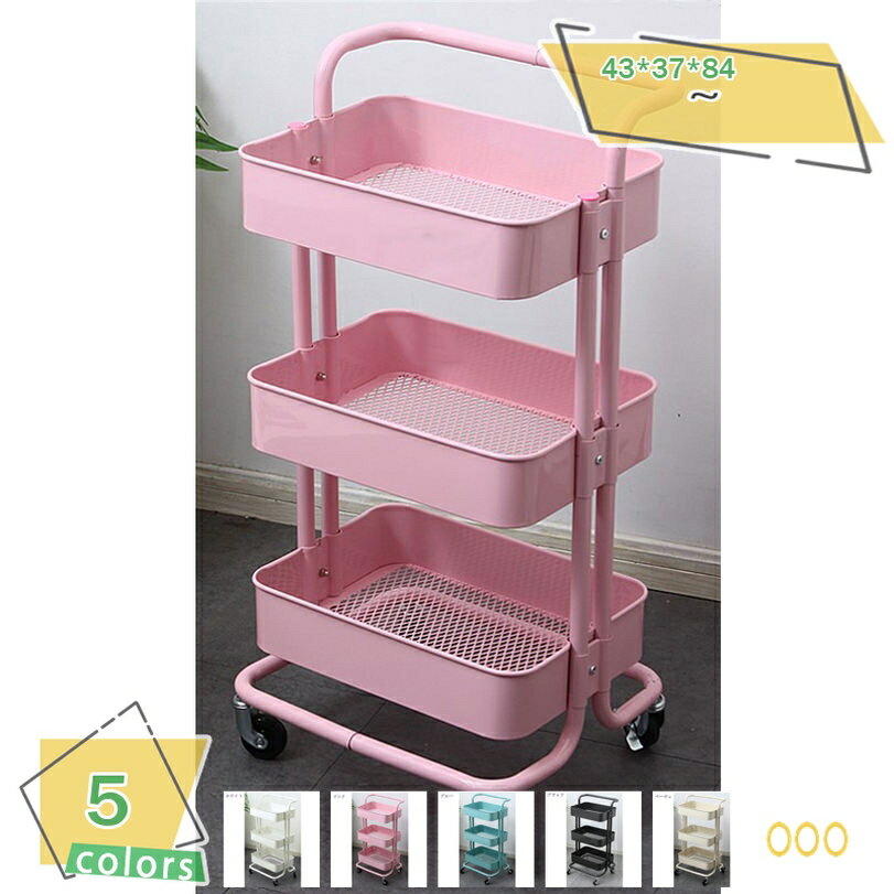 1000円OFFクーポン キッチンワゴン 収納カート スチール キャスター付き 3段 高耐荷重 大容量 組立簡単..