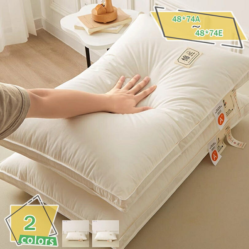 300円OFFクーポン 枕 まくら 安眠枕 快眠枕 横寝 丸洗い可能 柔らかい 洗える ふわふわ枕 低反発 柔ら..