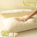 枕 体圧分散 超柔軟通気性よい 寝心