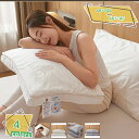 枕 ホテル仕様 丸洗い可 良い寝心地