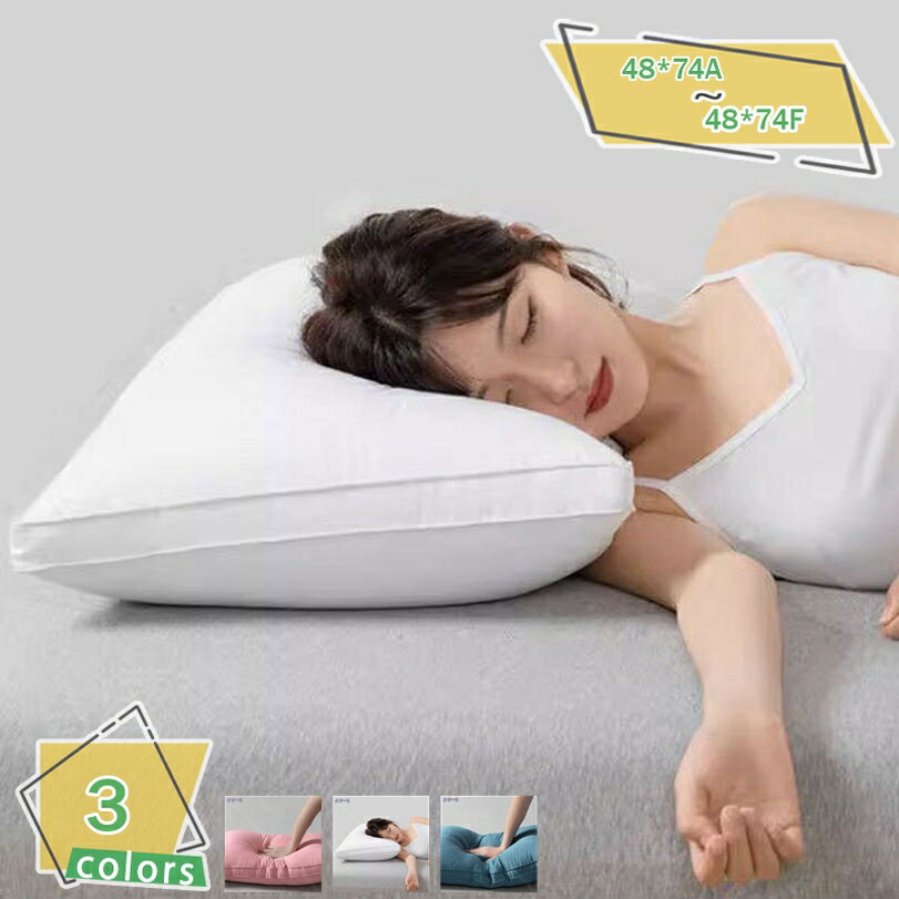 枕 まくら 1/2個セット 通気性 高反�