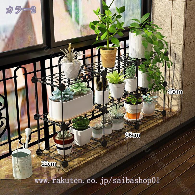タンド ガーデンラック フラワースタンド 鉄製 屋外 園芸ラック 鉢植え スタンド ...