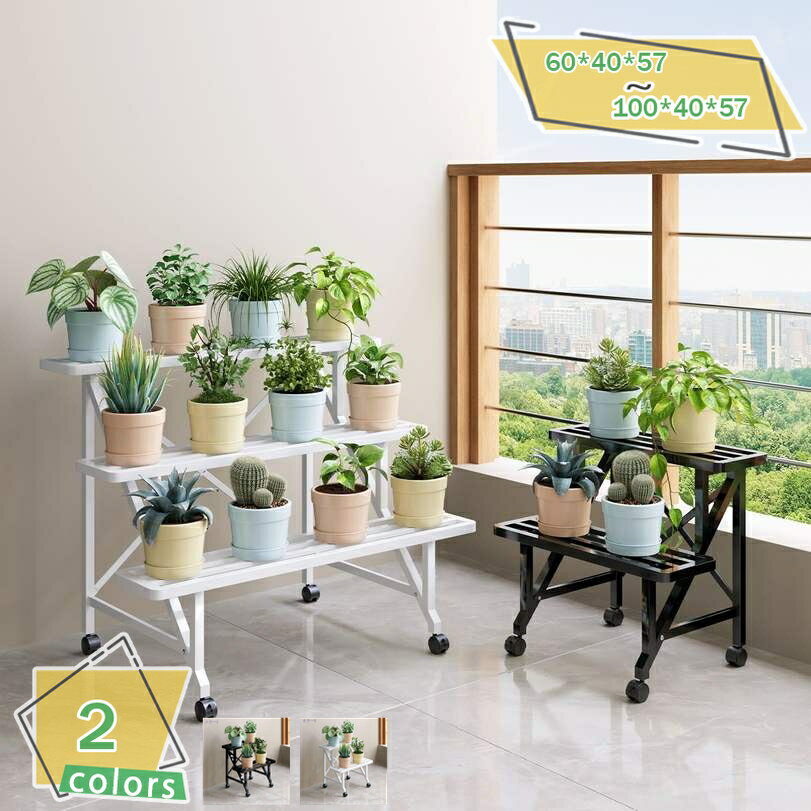 メイン素材：鉄【材質&デザイン】ガーデンラック全体が防錆塗装鉄パイプのデザインになっています。鉄スタンドは家の装飾スタイルに簡単に溶け込み、安定性が高いです。清潔や移動にも便利です。シンプルな構造ですが、花満開でも、ちゃんと植木鉢を支えます...