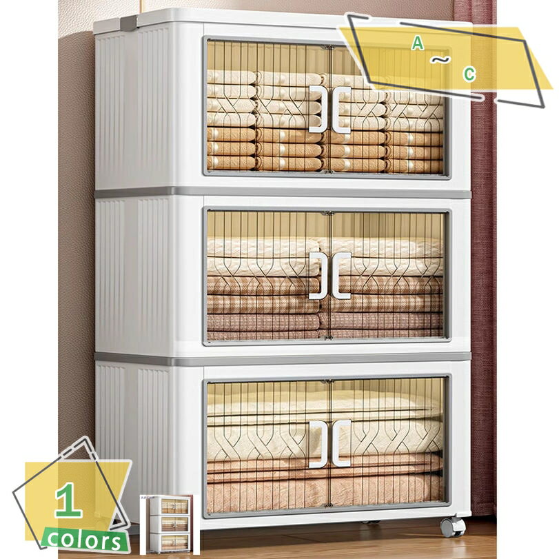 300円OFFクーポン 収納ボックス折り畳みコンテナ ボックス 折り畳み 衣装ケース キャスター付き 省スペ..