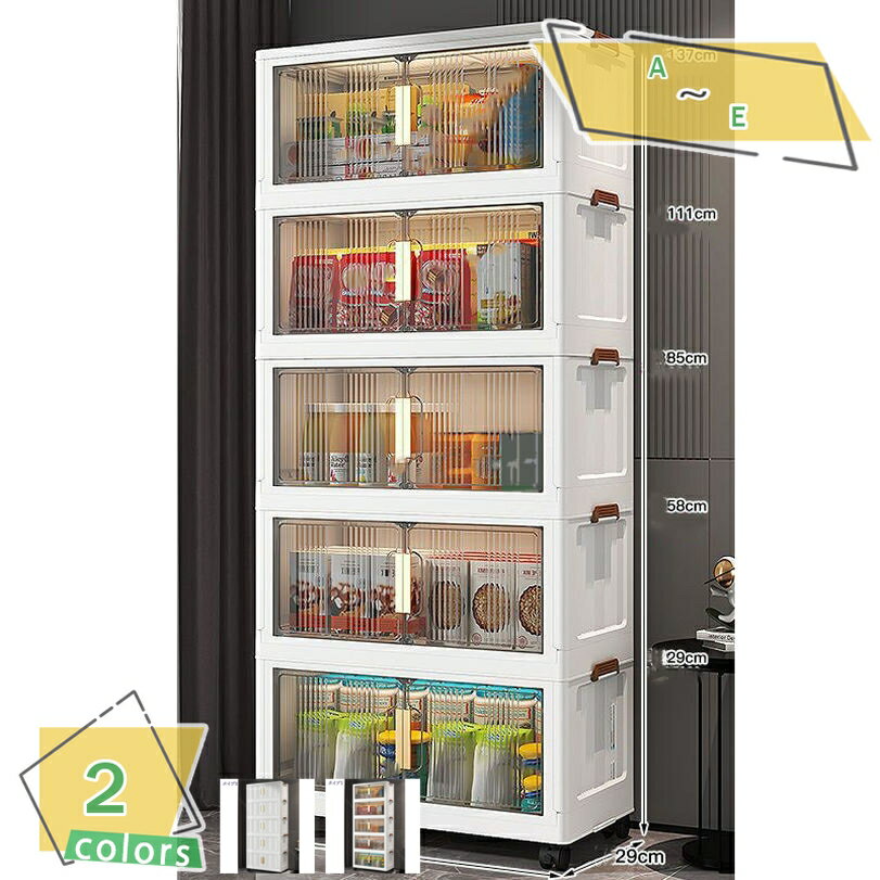 300円OFFクーポン キャスター付き収納キャビネット 扉付き折り畳み収納ボックス 折り畳み式 コンテナ ..