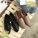 760円OFFクーポン ローファー レディース靴 通学フォーマル靴 スクール 学生 制服 リクルート フラット ローファ 定番 大きいサイズ 小さいサイズ フォーマル 痛くない 疲れにくい 厚底 卒業式 入学式 発表会 学生靴 ビジネス コインローファー RaogtCYU