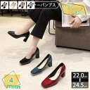 300円OFFクーポン レディース ローファー おじ靴 エナメル マニッシュシューズ モカシン パンプス ハイヒール スクエアトゥ 太ヒール フォーマル 8セン...