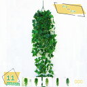 1600円OFFクーポン 壁掛け 人工観葉植物 枯れない花 壁飾り フェイクグリーン アートフラワー 誕生日 お祝い ギフト 引越祝い 壁掛け アーティフィシャル フェイクフラワー 花 ドライフラワー 吊り下げ 人工観葉植物 インテリア飾り RaogtCYU