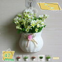 460円OFFクーポン 壁掛け 造花 枯れない花 人工観葉植物 造花 緑葉 壁掛け フェイク グリーン ハンギング バスケット 就職 引越し祝い 新生活向け プ...