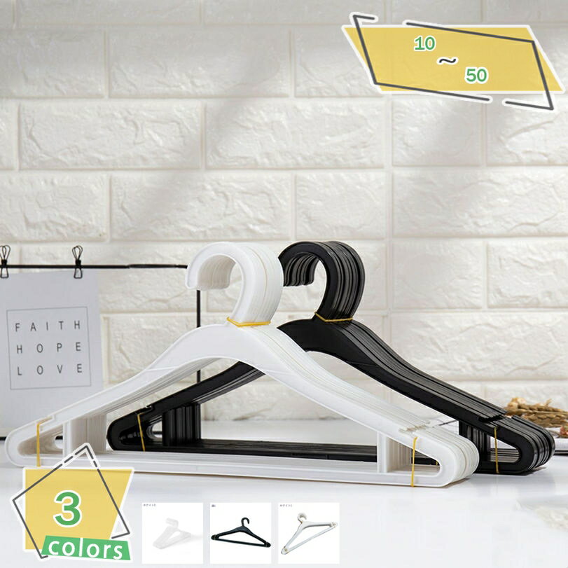 300円OFFクーポン ハンガー 頑丈なハンガー 収納ハンガー 物干しハンガー 曲げれる 型崩れ防止 衣類変形にくい 軽量で耐久性があります 頑丈 超薄型 汎用...