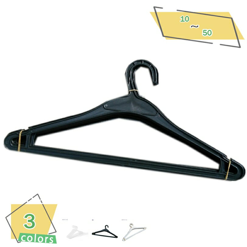 300円OFFクーポン ハンガー かたくずれ防止 20本組 すべらないハンガーフック スリム 多機能 ハンガー 乾湿両用 跡がつかないハンガー 耐荷重 乾湿両用...