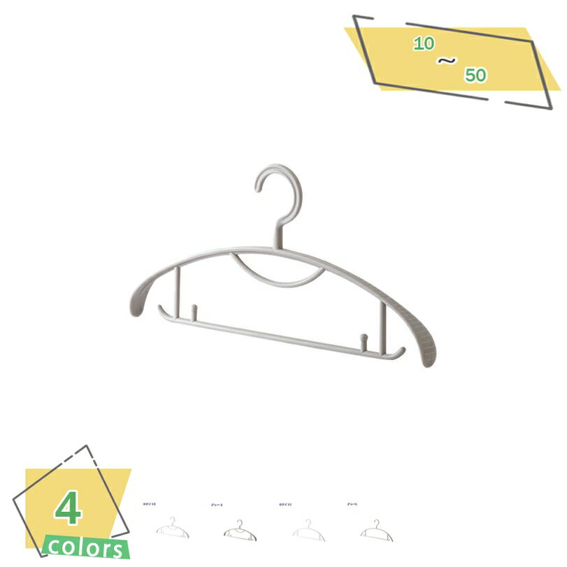 500円OFFクーポン ハンガー 頑丈なハンガー 収納ハンガー 物干しハンガー 曲げれる 型崩れ防止 衣類変形にくい 軽量で耐久性があります 頑丈 超薄型 汎用...