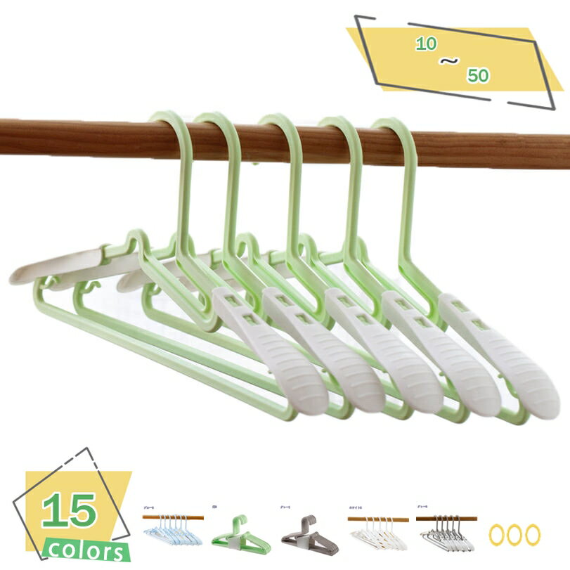 300円OFFクーポン 滑り止め ハンガー スーツハンガー 超薄型 場所を取らないくて丈夫 衣類ハンガー 最大耐荷重 コート ジャケット パンツ ドレス 服用 ...