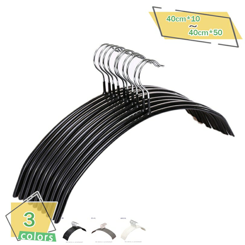 777円OFFクーポン ハンガー 物干しハンガー 多機能すべらないハンガー 収納ハンガー 超薄型 変形しにくい クロゼット収納 携帯便利 超強い荷重 スリムタイ...