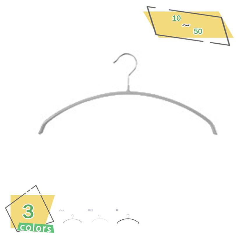 1000円OFFクーポン ハンガー 物干しハンガー 多機能すべらないハンガー 収納ハンガー 超薄型 変形しにくい クロゼット収納 携帯便利 超強い荷重 スリムタ...