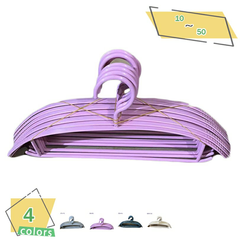 300円OFFクーポン ハンガー すべらない 30本組 軽量で耐久性があります 跡がつかないハンガー 滑らないハンガー 人体ハンガー 跡がつかない 型崩れしない...