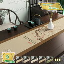 300円OFFクーポン ウォーターヒヤシンスで出来たアジアンテーブルランナー グレー テーブルセンター テーブルデコレーション テーブル布 中央 タペストリー ...