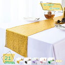 300円OFFクーポン テーブルランナー テーブル花柄 北欧 食卓をおしゃれに テーブルランナーのある暮らし テーブルランナー レストラン用 滑り止め ホーム 食卓飾り 特別な雰囲気を演出する シンプ ルテーブルクロス 清潔しやすい お家用 RaogtCYU
