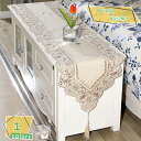 777円OFFクーポン テーブルランナー ビンテージ 花刺繍 結婚式装飾 レース テーブルセンター テーブルクロス 北欧 クリスマス 飾り おしゃれ エレガント...