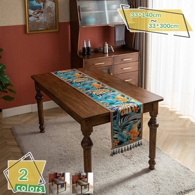 500OFFݥ ҥ䥷󥹤Ԥޤ줿  ơ֥ʡ ֥饦 ɳݤ ơ֥륻󥿡 å ڥȥ꡼  Х껨...