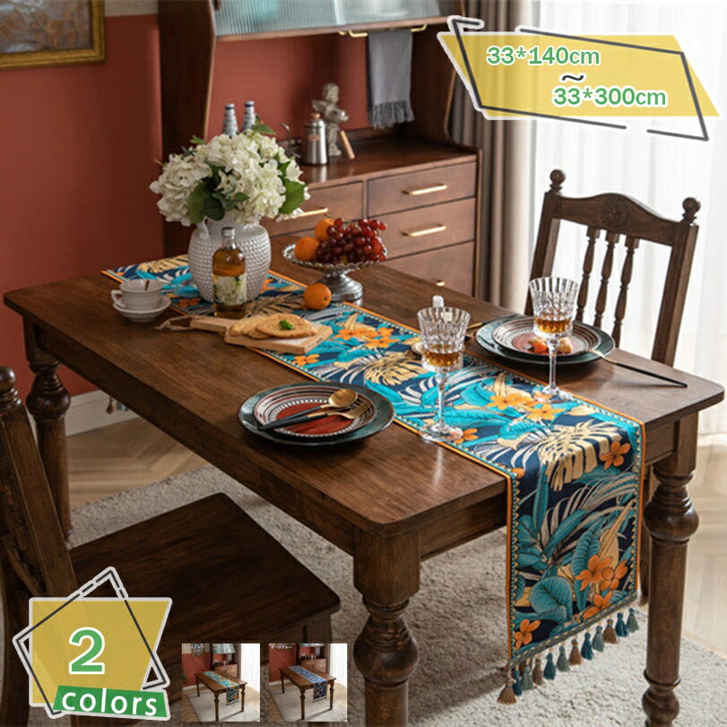 抗菌機能付き テーブルランナー テーブルクロスおしゃれ 撥水 シンプル 和 アジアン テーブルライナー テーブルセンター ギフト プチギフト プレゼント 北欧 ...