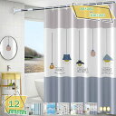 760円OFFクーポン 防カビ加工 お風呂用カーテン 180*180 180*180 ポリエステル繊維 洗濯可 省エネ 華模様 浴室 バスタブ バスカーテン 自...