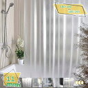 300円OFFクーポン 防カビ シャワーカーテン 透明 200cm丈 防水 バスカーテン ユニットバス 浴室 ロング丈 間仕切り クリア 清潔 保温防寒 リング無し 透明度高い 軽量 180x200cm ビニールカーテン 間仕切り 透明カーテン 取り付け簡単 クリア 清潔 浴室 RaogtCYU