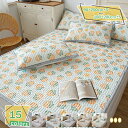 敷きパッド ダブル 180*200cm パット すべり止め コットンクール 春 夏用 冷感綿100% 冷感敷きパッド 敷パッド パッドシーツ・ベッドシーツ兼用 ...