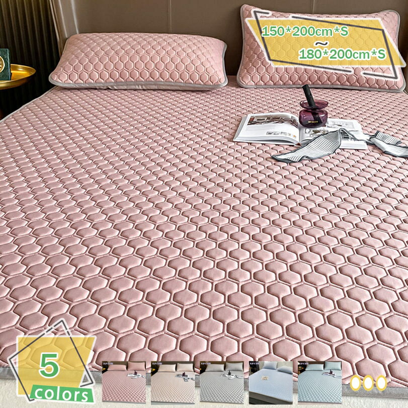 1000円OFFクーポン 敷きパッド 敷布団 シングル ベッドパッド 敷布団 綿 敷パッド ベッドパッド シング..