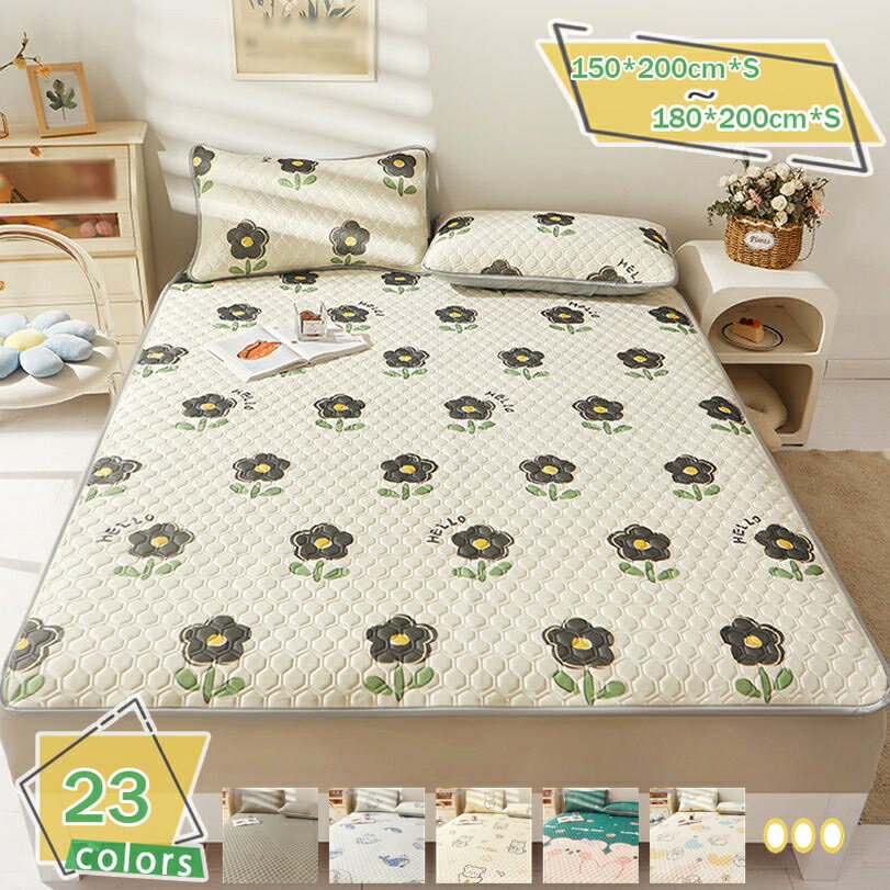 敷きパッド シングル 冷感 ベッドパッド 涼感 接触冷感 クールマット 洗濯OK 冷感マット 敷パッド 四隅ズレ防止ゴムバンド付き 敷きパット 敷パット シーツ 天然素材 汗取りパッド 布団 抗菌 防臭 夏用 寝具 涼しい おしゃれ 北欧 RaogtCYU