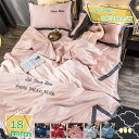 1000円OFFクーポン 掛けぶとん 夏用キルケット 柔らかい肌触り ダブルサイズ 軽い 掛布団 肌触りいい 薄い 肌布団 ウォッシャブル 乾燥 睡眠改善 10...