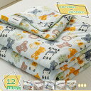 1000円OFFクーポン 肌掛け布団 シングル 接触冷感 抗菌加工 夏布団 肌ふとん 冷感ケット シングル 抗菌加工 掛け布団 超軽 夏用 肌掛けふとん 夏掛布...