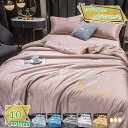 760円OFFクーポン 肌掛け布団 夏掛け布団 肌掛け 夏布団 シングル 肌布団 夏がけ布団 夏ふとん 洗える布団 キルトケット 薄がけ布団 薄 掛け布団 夏用 掛け布団 肌ふとん 夏用 布団 夏 がけ布団 肌掛けふとん 掛けふとん 掛ふとん 薄い 肌 布団 掛け布団 RaogtCYU