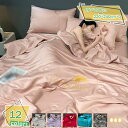 760円OFFクーポン 肌掛け布団 シングル 夏掛け布団 肌掛けふとん 布団 夏布団 接触冷感 かけ布団 肌ふとん 掛け布団 乾きやすい 冷感 夏用 夏布団 シングル 冷感ケット 肌がけ 夏掛布団 肌布団 肌かけ布団 夏ふとん 肌 ふとん 肌かけふとん かわいい RaogtCYU