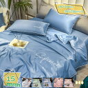 760円OFFクーポン 肌掛け布団 掛け布団 肌布団 ダブル 肌触りいい 夏布団 冷房対策 通気性いい 洗える 丸洗い 軽くてふんわり 柔らかい キルトケット 抗菌防臭 柔らかい 快適 洗える肌掛け布団 敏感肌でも安心 吸湿速乾 保温 肌かけ布団 北欧風 RaogtCYU