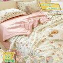 1600円OFFクーポン 夏用かけ布団 肌掛け布団 花柄 吸湿速乾 抗菌防臭 キルトケット 肌布団 洗濯洗い可能 夏掛け布団 掛けふとん 触り心地いい 速乾性 ほこりが出にくい とろけるような柔らかさ 通気性 シングル 丸洗い可 睡眠改善 洗濯洗い可能 RaogtCYU