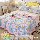 1000円OFFクーポン 肌掛け布団 接触冷感 キルトケット シングル 肌掛ふとん 掛布団 肌布団 肌掛け 肌掛 丸洗い 北欧風 清涼快適 空調夏布団 爽やかな...