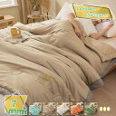 夏用肌掛け布団 シングル やわらか 抗菌防臭 光沢 接触冷感クールキルトケット キルトケット 布団 肌掛け布団 掛布団 吸水 速乾 ダブルサイズ おしゃれ 肌掛...