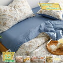 760円OFFクーポン 肌掛け布団 シングル 夏掛け布団 肌掛けふとん ポリエステル 接触冷感 かけ布団 肌ふとん 掛け布団 乾きやすい 冷感 肌がけ 夏掛布団 肌布団 夏用 夏布団 シングル 冷感ケット 肌かけ布団 夏ふとん 肌 ふとん 肌かけふとん かわいい RaogtCYU