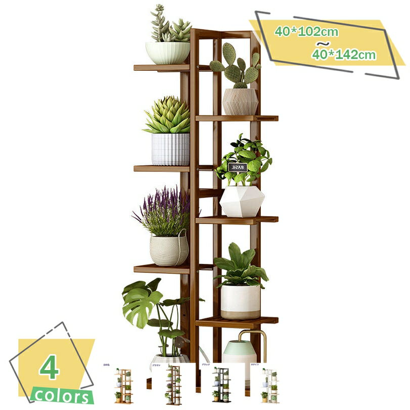 777円OFFクーポン フラワースタンド 花台 おしゃれ ガーデニング 棚 竹製 植木鉢 スタンド 鉢植え 観葉..