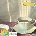 コーヒーカップ ソーサー 200cc 小さめ おしゃれ カフェ 重ね置き スタッキング 陶器 磁器製 食器 北欧 タイカ コーヒ-カップ おしゃれ かわいい ホワイトデー 母の日 ブランド 結婚祝い 内祝い 出産内祝い 出産祝い コーヒーカップ RaogtCYU