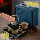土瓶急須 湯呑み 茶敷セット 急須セット 湯呑みセット ペア おしゃれ セット ギフト 結婚祝い お茶 茶器セット ティーポット 北欧 かわいい 湯のみ 来客用...